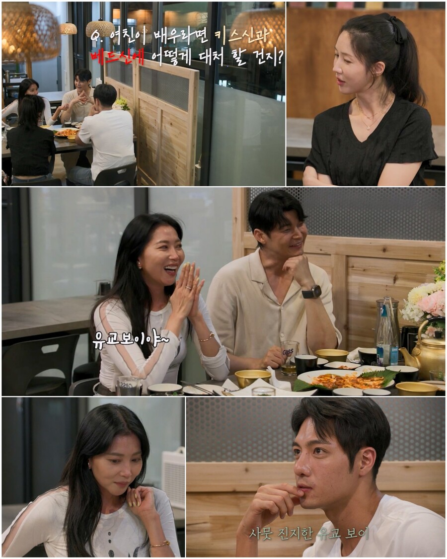 오윤아 "배우 여친 베드신 어때" 돌직구 질문…썸남 반응은('여배우의 사생활')