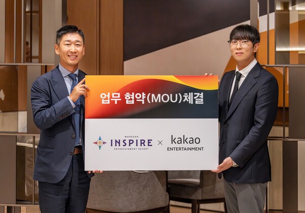카카오엔터, 모히건 인스파이어와 업무협약…"멜론뮤직어워드 성공적 개최에 노력"
