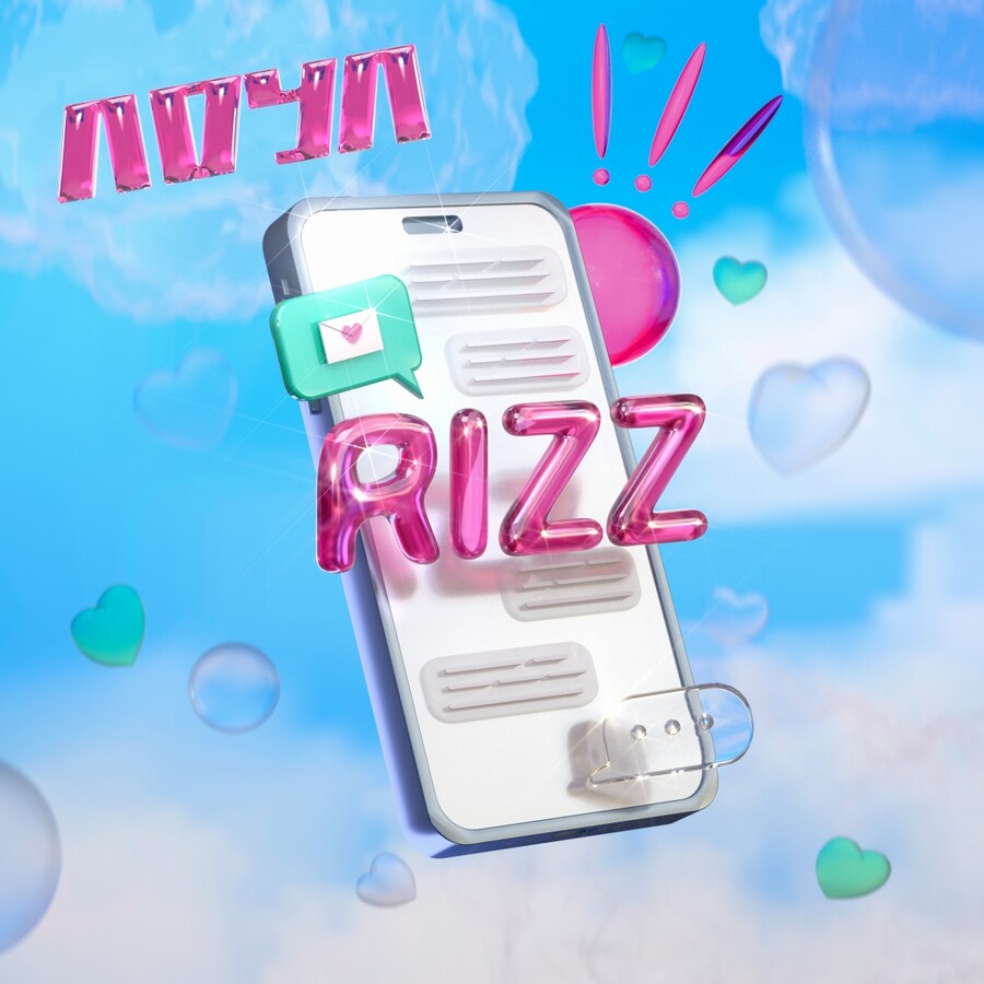 에이디야, 싱글 '리즈' 깜짝 발매…1년 만에 신곡[공식]