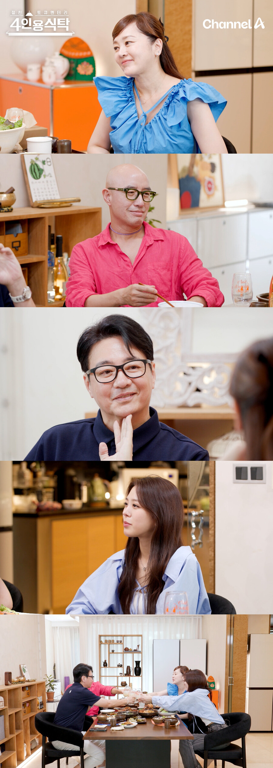 홍석천 "이승연 남편, 내가 먼저 찜했던 남자" 깜짝 고백('4인용식탁')