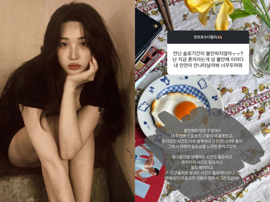 '최민환과 이혼' 율희 "연애 필요성 못 느껴…혼자도 너무 행복해" 