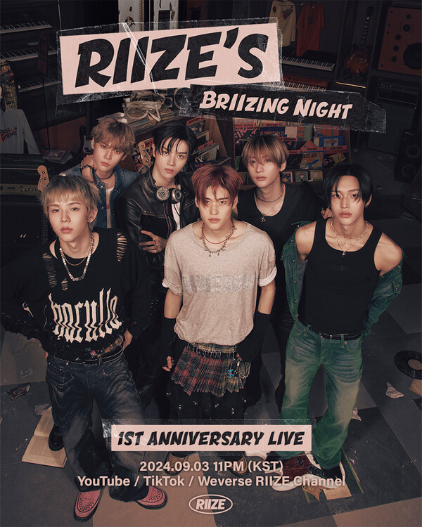 '데뷔 1주년' 라이즈, '파자마 파티' 벌인다