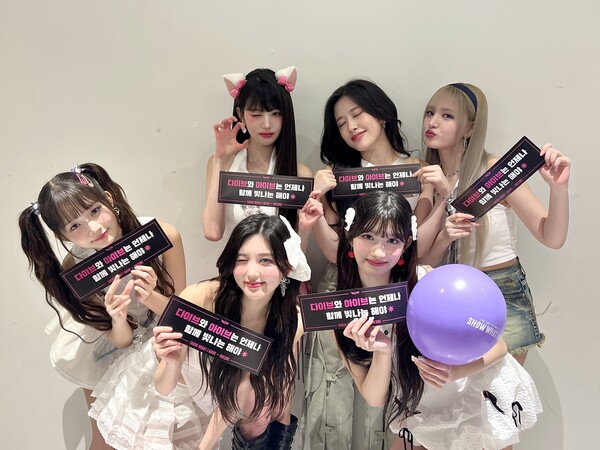 ▲  ⓒ스타쉽엔터테인먼트