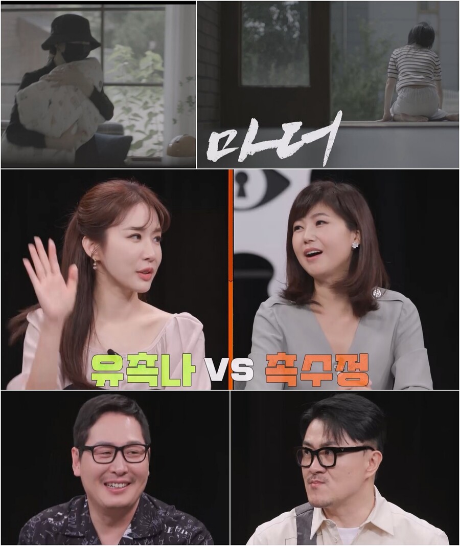 데프콘 "시험관시술 하면 엄마 배에서 안 태어나죠?"→강수정 "미쳤어요?" 타박