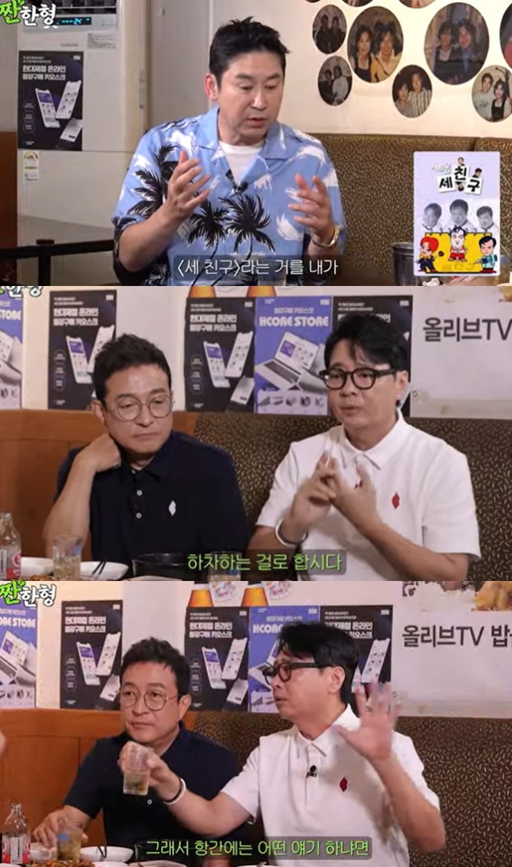 윤다훈 "내가 신동엽 대마초 사건 찔렀다는 루머" 언급..일동 당황('짠한형')