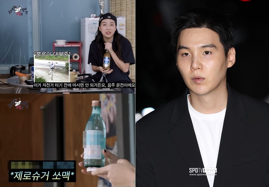 "제로 슈가..음주운전"..슈가 저격? 이영지에게 튄 애꿎은 불똥 '악플 테러'[종합]