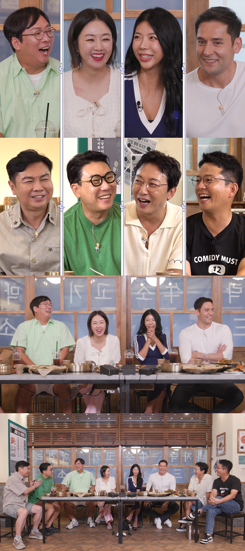 '결혼 3개월 차' 줄리엔 강 "난 낮져밤이, 밤낮없이 뜨거운 신혼"('돌싱글즈')
