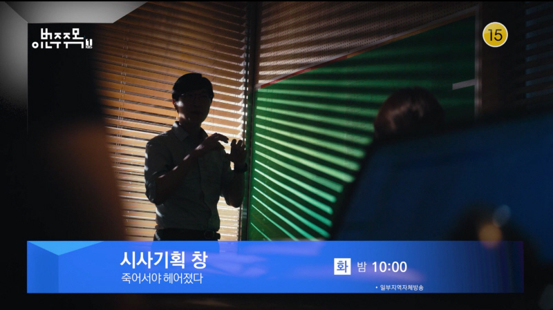 ▲ 제공|KBS