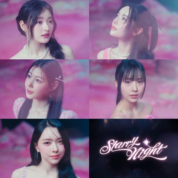 피프티피프티, 포근+몽환 매력의 '스타리 나이트' 뮤비 첫 티저 공개