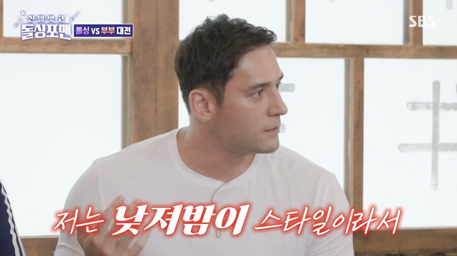 '신혼 3개월차' 줄리엔강 "낮져밤이…몸짱 커플 장점? 쌍방 안구정화"('돌싱포맨')