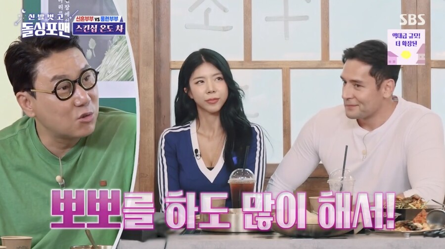 줄리엔강 "막키는 몇 분 전…스킨십 잦아 장모님에 혼났다"('돌싱포맨')