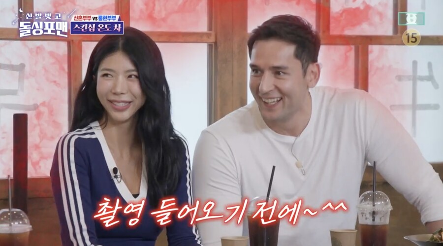 ▲ 사진 | '돌싱포맨' 방송화면