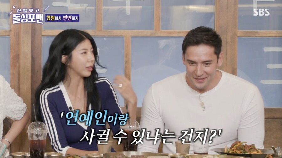 줄리엔강, "아내 제이제이와 처음 만났을 때 여친 있었다"('돌싱포맨')