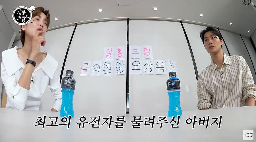 ▲ 오상욱. 출처ㅣ살롱드립 캡처