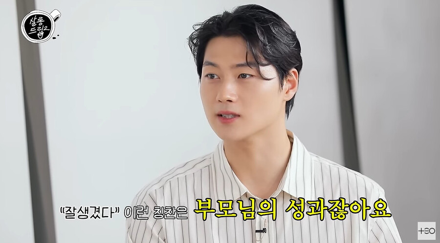 ▲ 오상욱. 출처ㅣ살롱드립 캡처