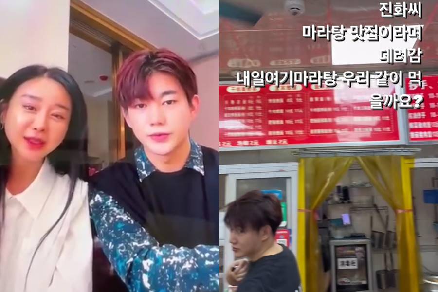 先이혼 後데이트…진화·함소원, 진실 없는 기이한 '이혼 팔이'[이슈S]