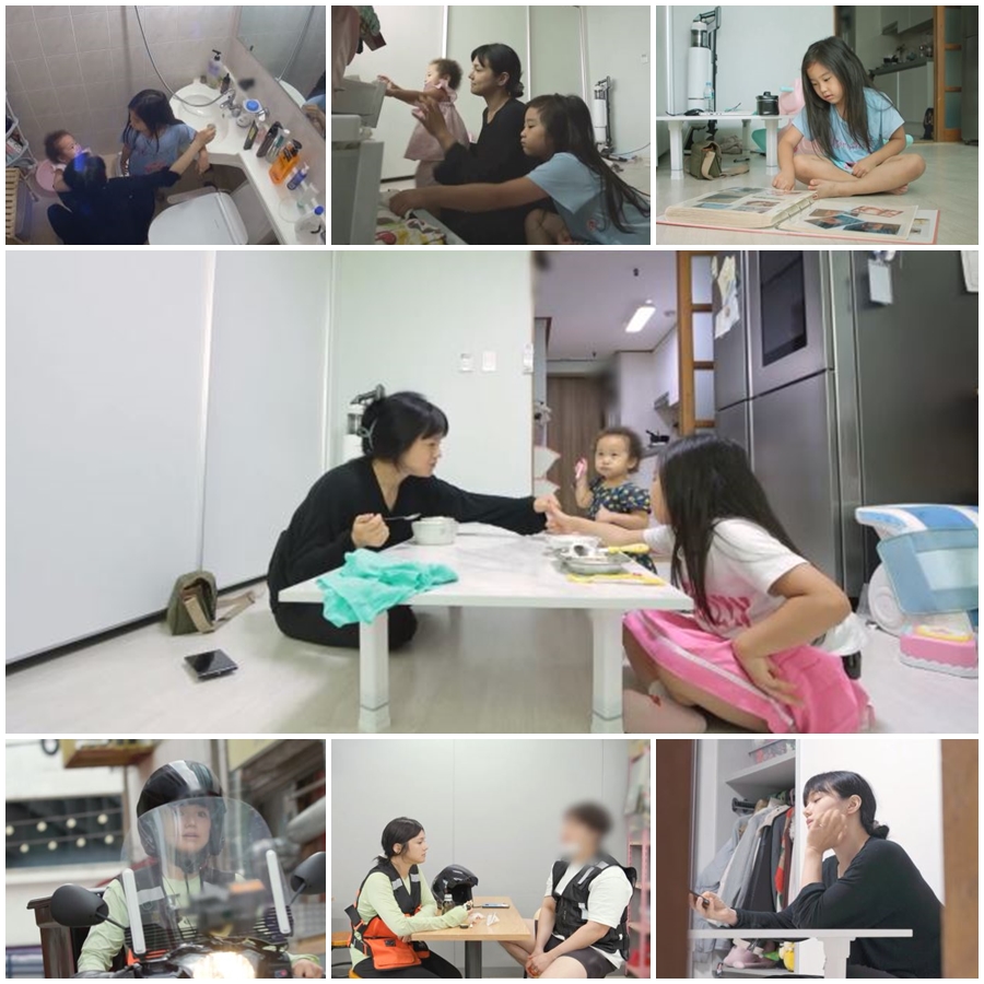 윤하솔 "신용불량 남편 돈 사고로 이혼, 다시 만나고 싶어 방송 출연"('고딩엄빠')