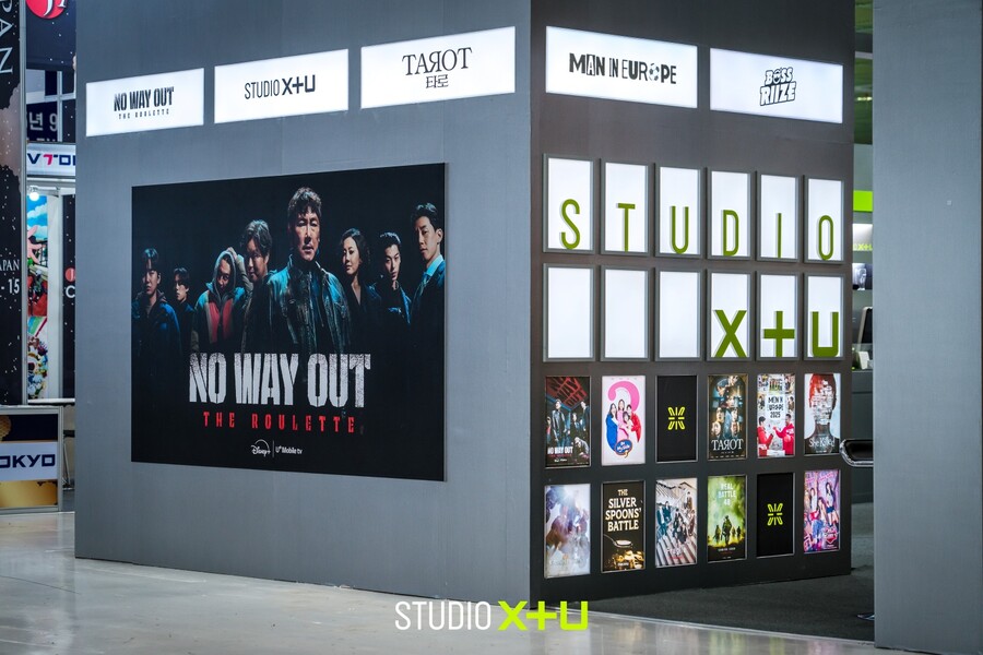 '프래자일' 하이틴 열풍 이을까…STUDIO X+U, BCWW2024 라인업 공개