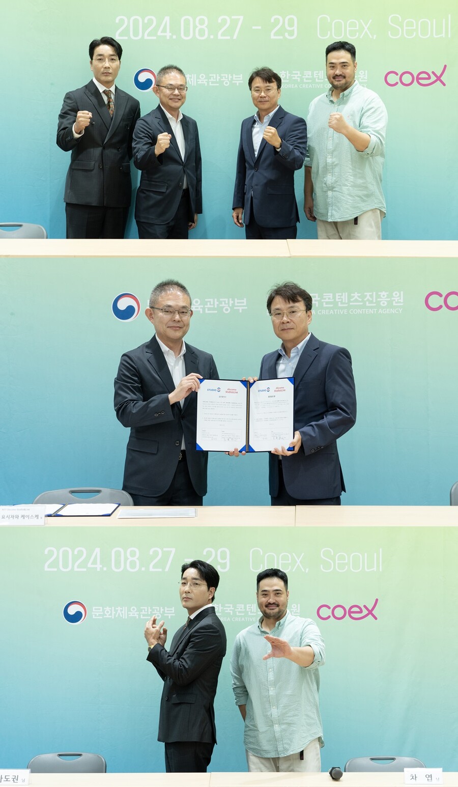 남궁민·박은빈 '스토브리그', 日 리메이크 된다…제작 협약식[공식]