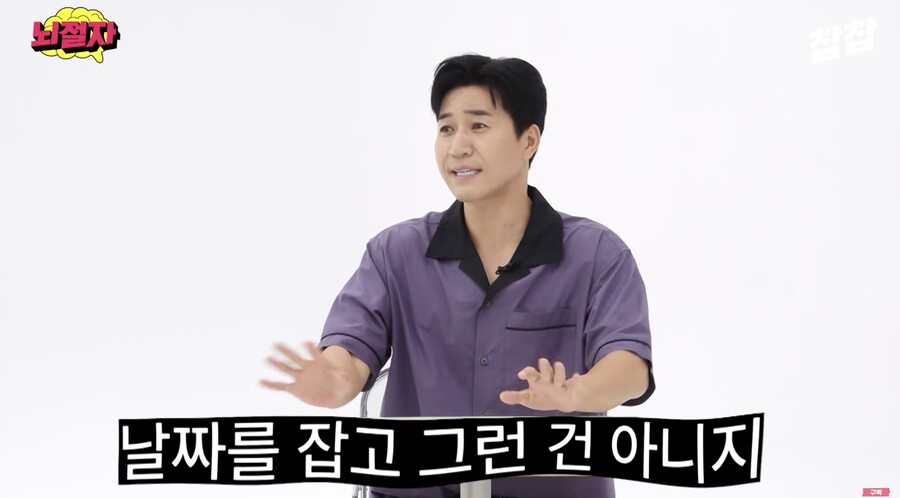 ▲ 사진 | '찹찹' 화면