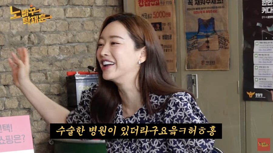 홍수아 "성형 질문 DM으로 엄청 들어와…수술 잘 돼 아쉬운 곳 이제 없다"('노빠꾸')
