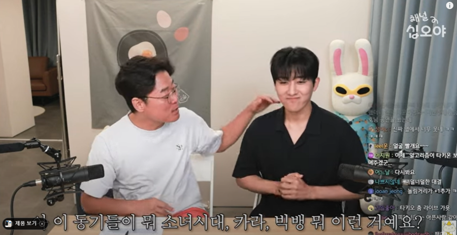 손호준 "배우 데뷔 전 가수 데뷔…카라 빅뱅과 경쟁 쉽지 않았다"('채널십오야')