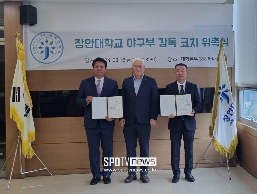 장안대 야구부 창단! 이상훈 초대 사령탑 선임…김진욱 전 kt 위즈감독 고문 영입