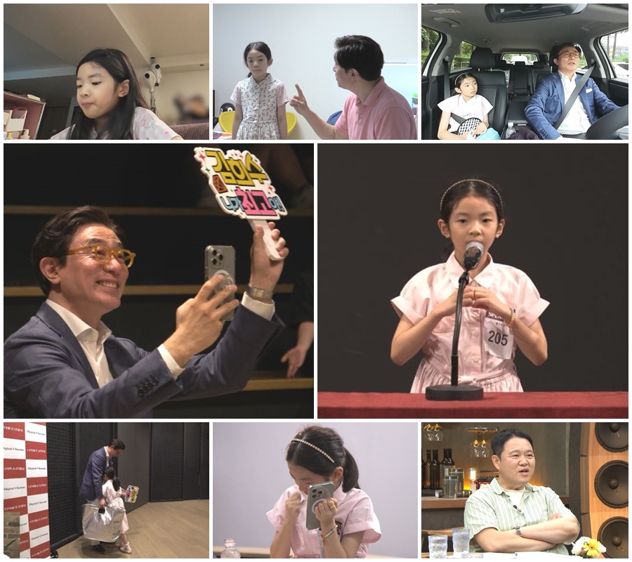 '영어 천재' 김범수 딸, 첫 스피치 콘테스트 후 오열 "아빠 때문에 망했어"('아빠는꽃중년')