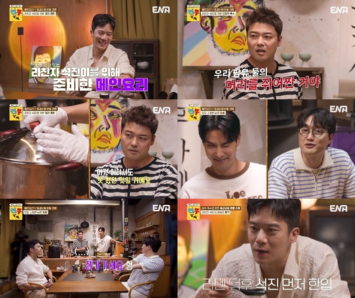 김지석, 전현무 소개팅 폭로 "1월에 소개팅, 썸 탔다던데"('현무카세')
