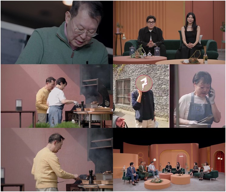 이혜정 남사친, 오윤아도 놀랐다 "젊고 훈훈해" 고민환 반응은('한이결')
