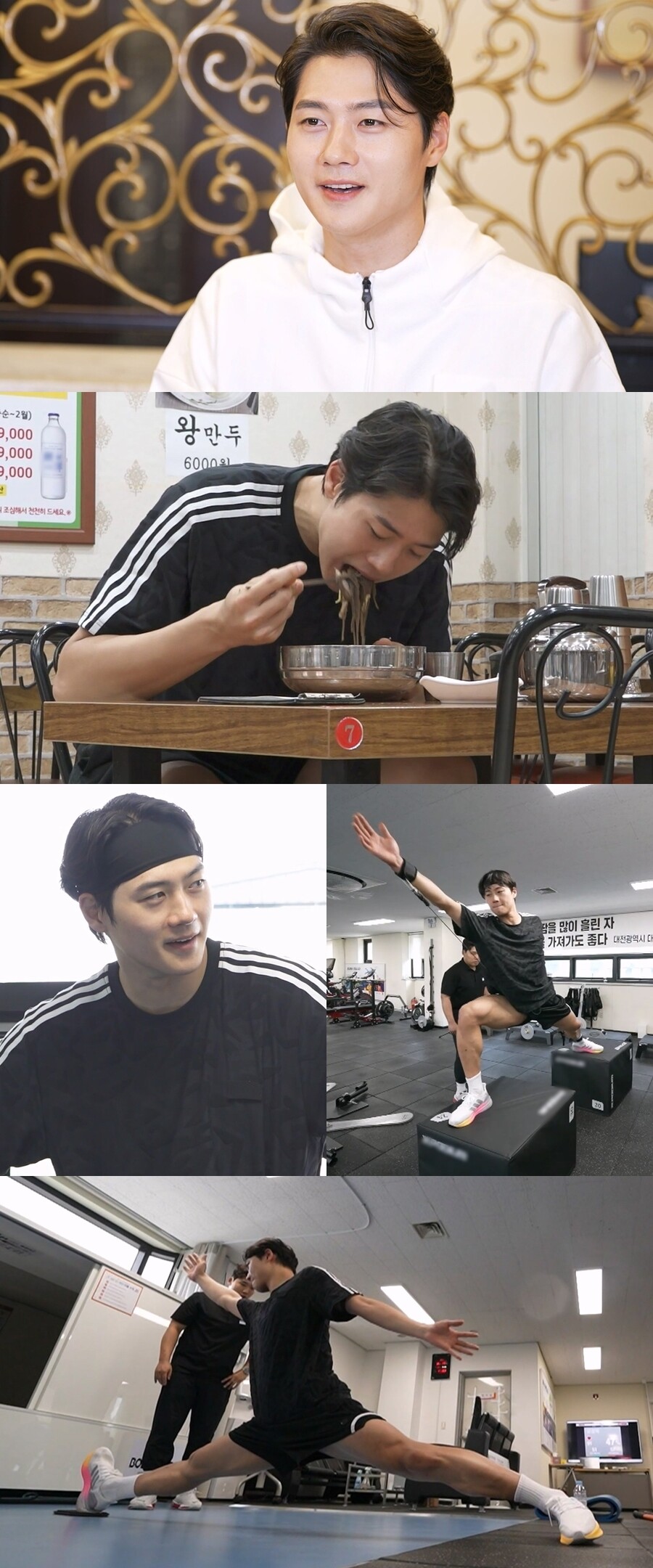 ▲ 오상욱. 제공| MBC '나 혼자 산다'