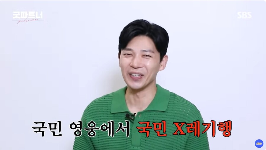 '불륜' 지승현, 악플에 울컥 "미안해 나라짱…국민영웅에서 국민쓰레기"('굿파트너')