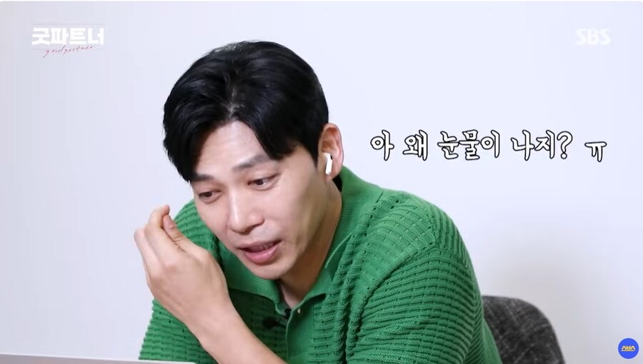 ▲ 출처|SBS 유튜브