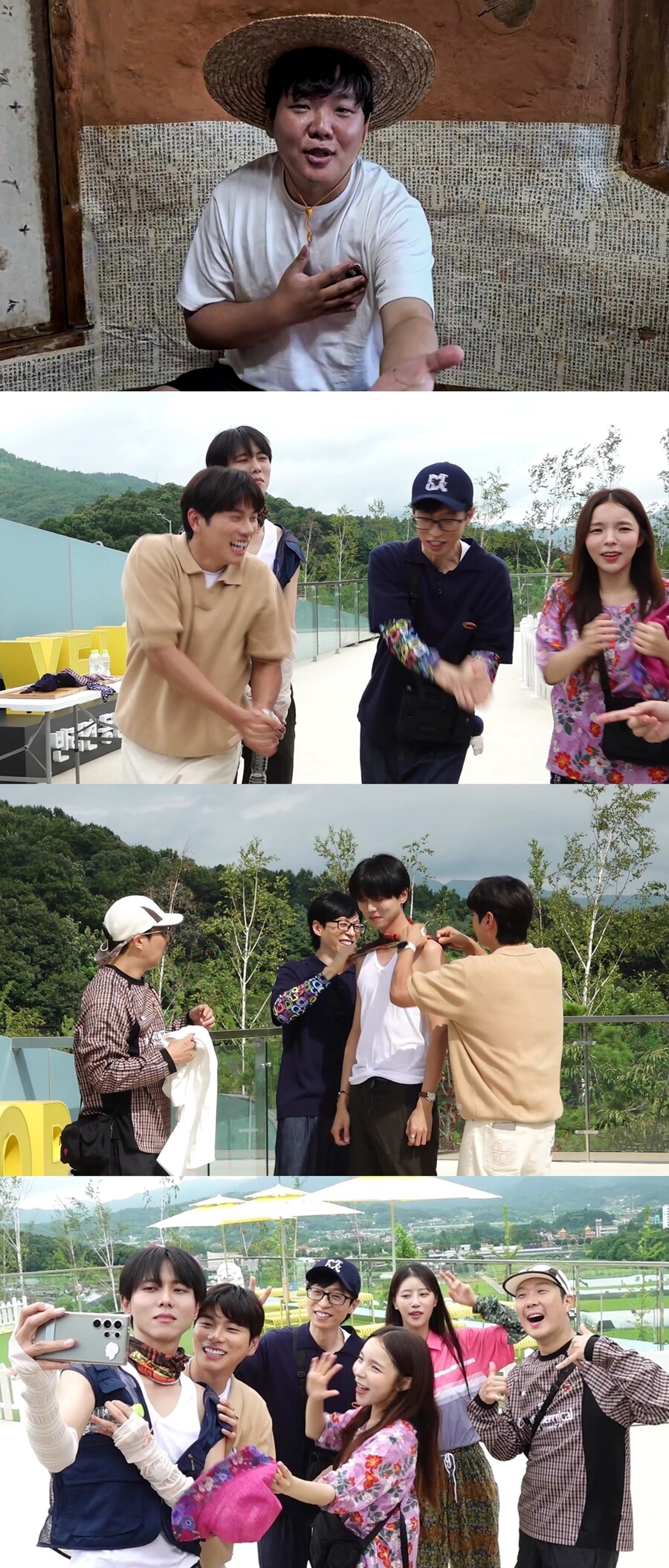 ▲ 제공|MBC '놀면 뭐하니'