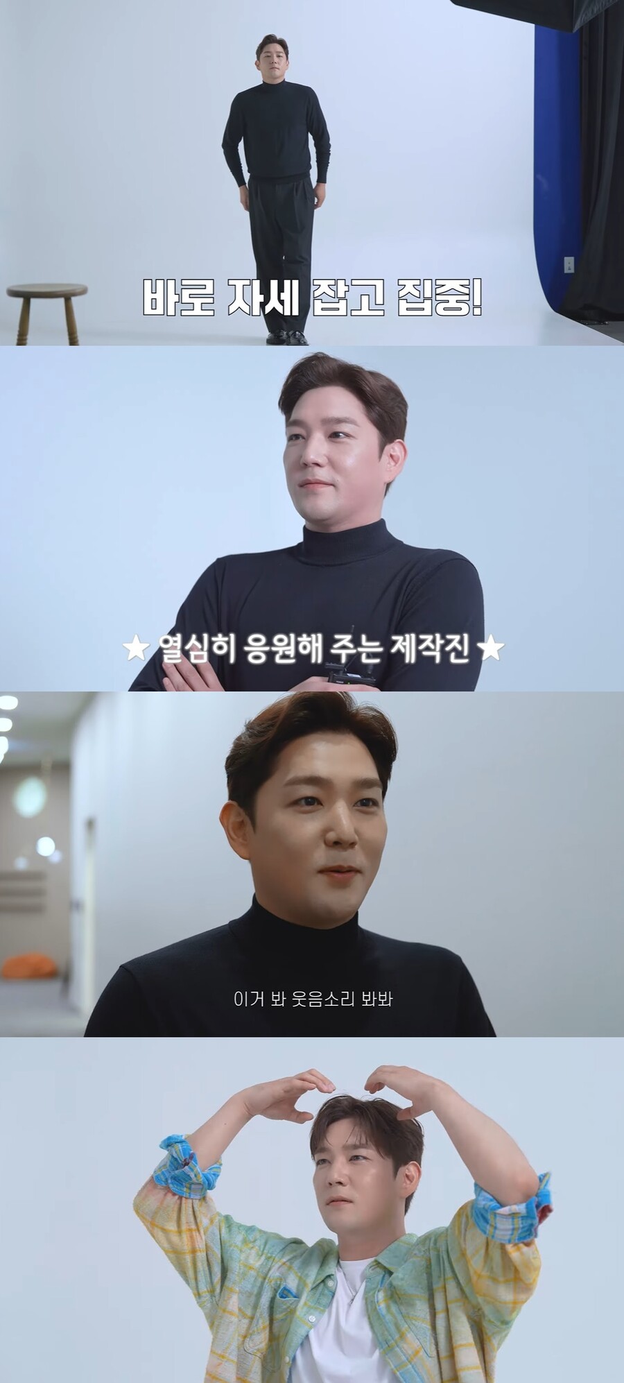 '슈주 탈퇴 5년' 강인, 10년 만에 새 프로필…활동 재개하나