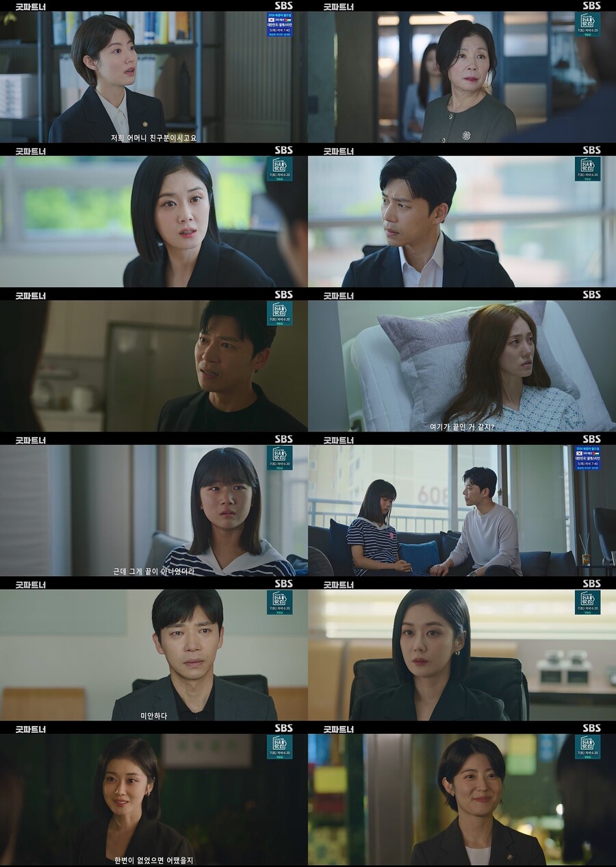 '굿파트너' 장나라, 지승현과 이혼완료에 해고 위기…한재이 유산[종합]