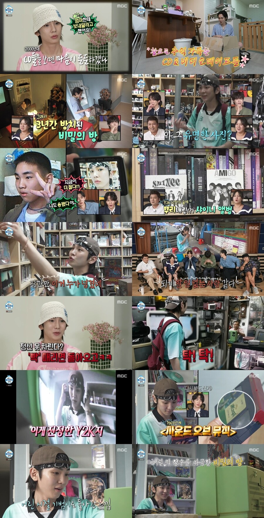 오상욱, '나혼산' 금의환향…'분신' 3형제와 팜유급 먹방[TV핫샷]