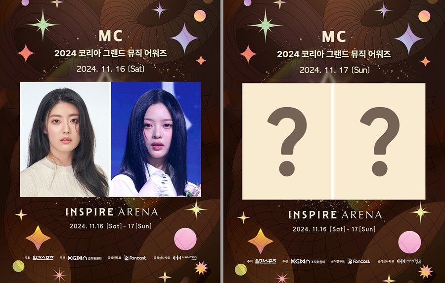 'KGMA', 뉴진스 하니·남지현 잇는 둘째날 MC 누구? "女女 조합"