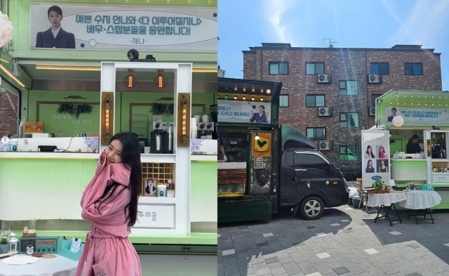 ▲ 출처|수지 개인 계정
