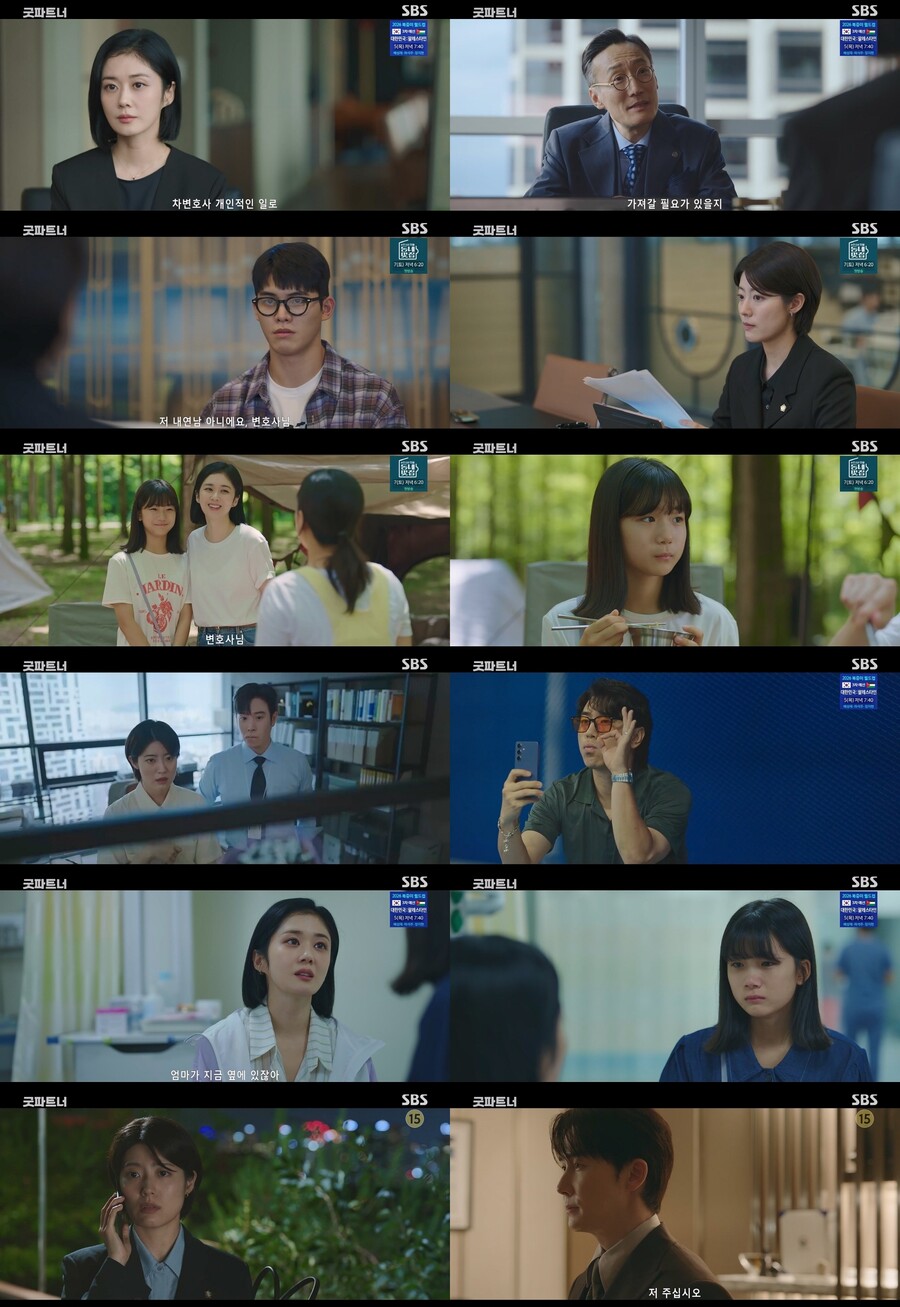 '장나라 바라기' 김준한, 퇴사 막을 승부수 "대정, 저에게 주십시오"('굿파트너')[TV핫샷]
