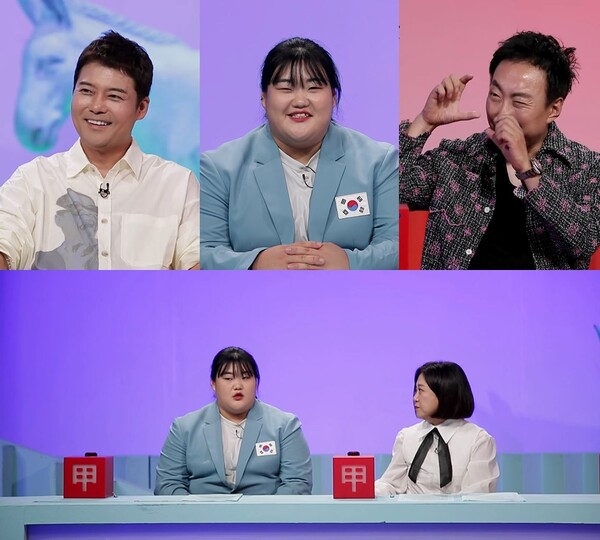 "이상형은 변우석" '역도 여왕' 박혜정, 남자친구 공개모집(사당귀)