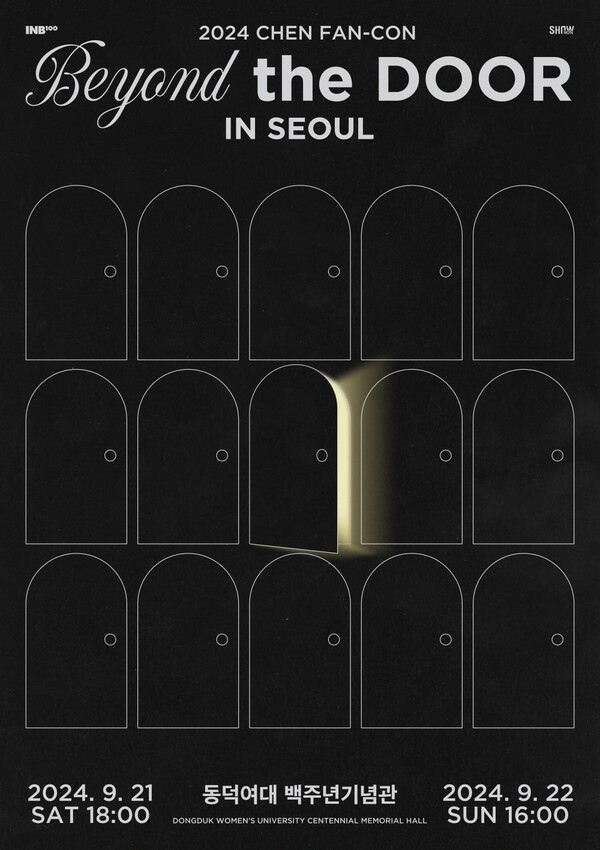 ▲ 9월 열리는 첸의 데뷔 첫 팬콘 '비욘드 더 도어 인 서울' 포스터. 제공|INB100
