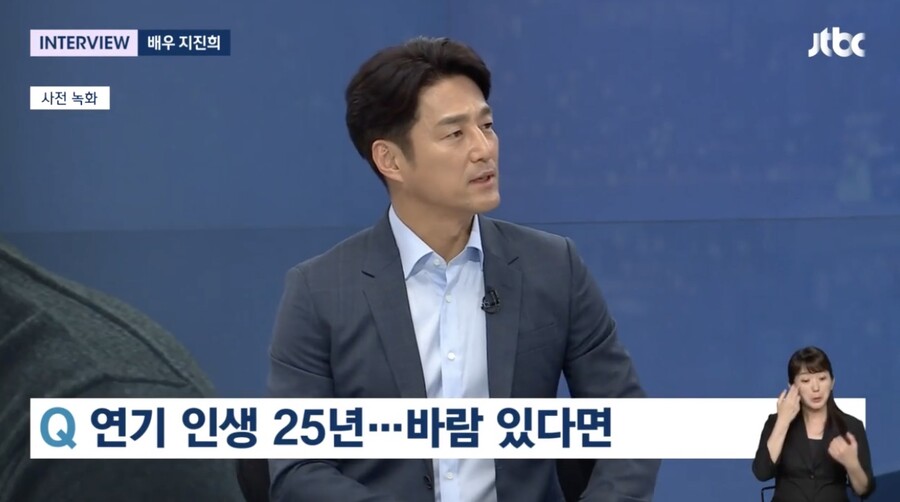 ▲ 사진 | '뉴스룸' 방송화면