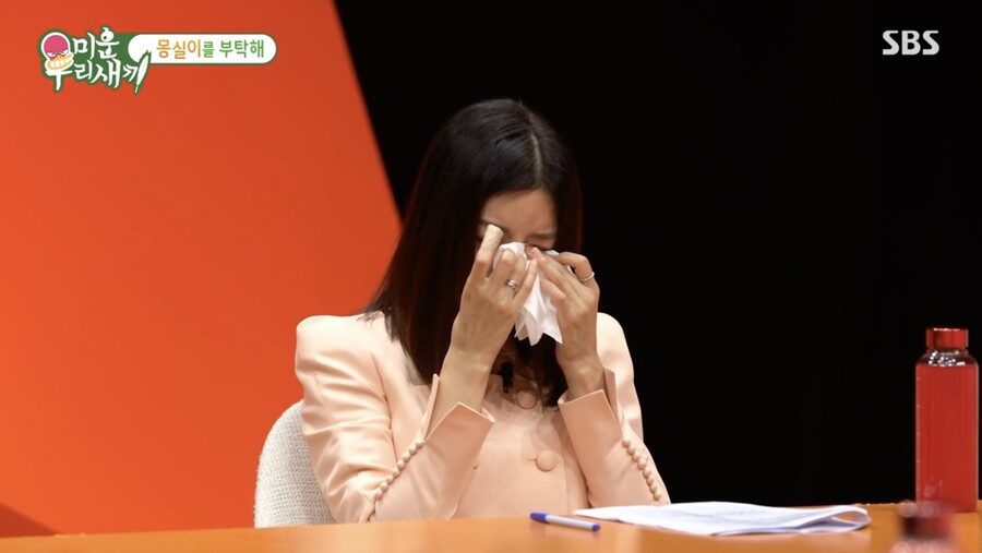 ▲ 사진 | '미운 우리 새끼' 방송화면 