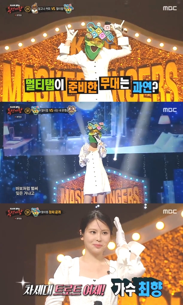 '복면가왕' 최향, 판정단 놀라게 한 반전 R&B 감성…특급 가창력 각인