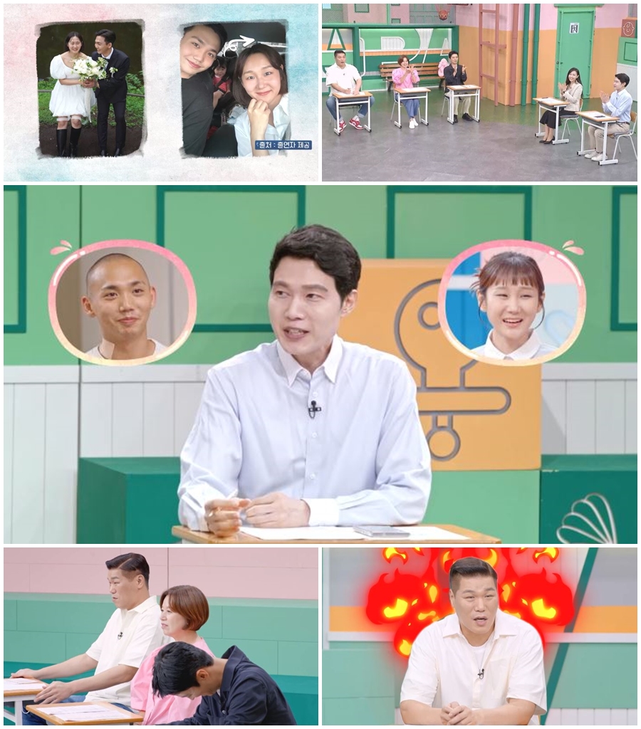 '고딩엄빠5', '나솔' 돌싱 특집인 줄…곽수현·윤민채 결혼 발표