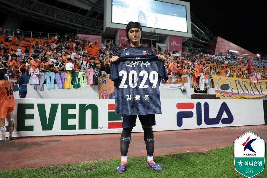 ▲ 제주 유나이티드 김동준 골키퍼가 5년 더 제주의 야신으로 활약 한다. ⓒ한국프로축구연맹