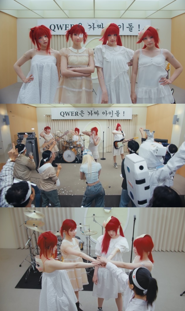 QWER, '가짜 밴드'라 부르는 세상에게 '가짜 아이돌'[신곡읽기]