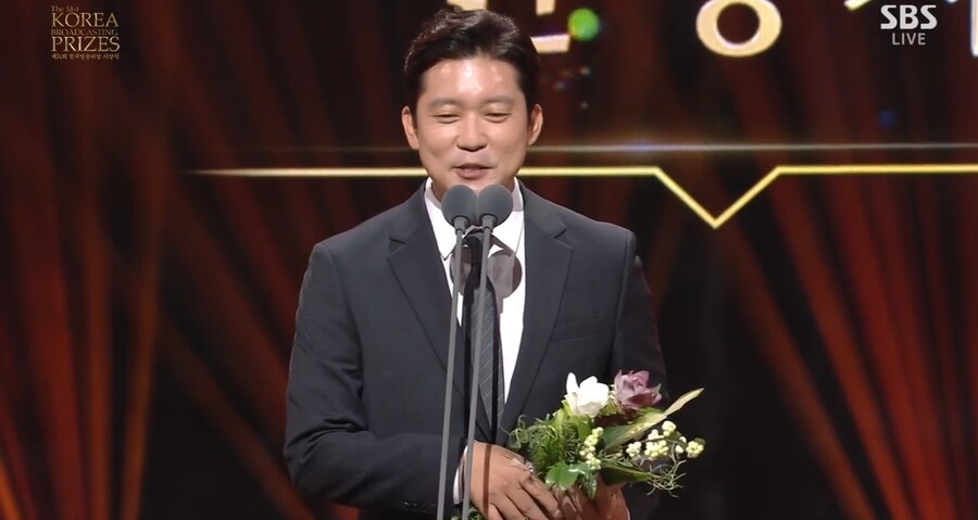 김대호, '한국방송대상' 진행상…"시청자 가려움 해소할 것" 재채기 퍼포먼스