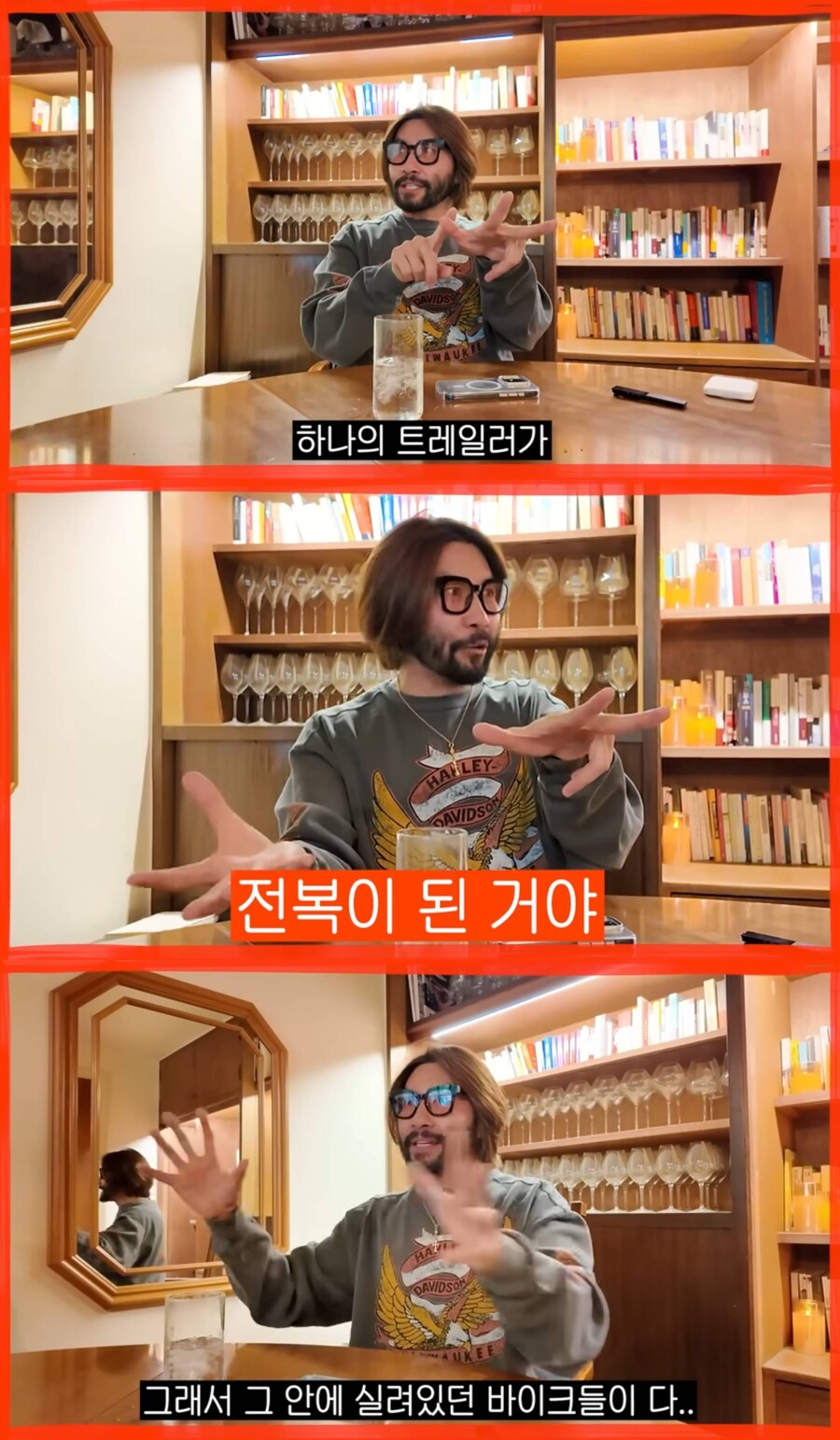 노홍철, 美에서도 '아찔' 사고'…트럭 전복→바이크에 노루 뛰어들어